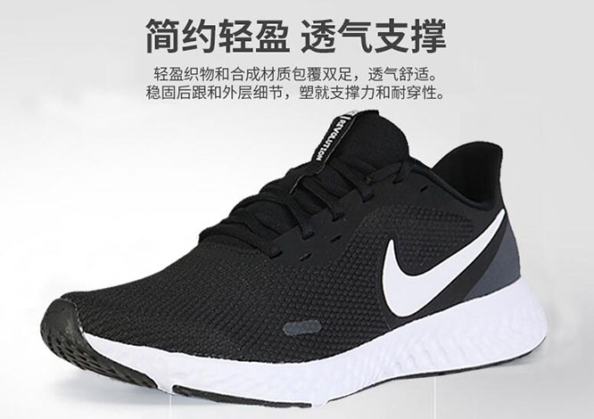 Eastbay官网海淘Nike、Jordan运动鞋
