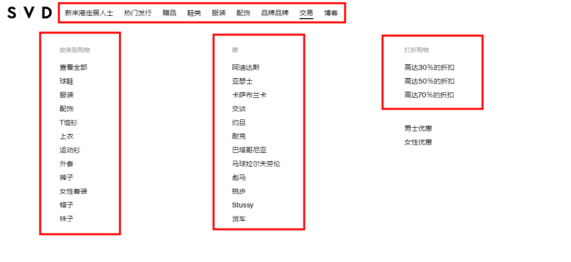 新加坡运动鞋
